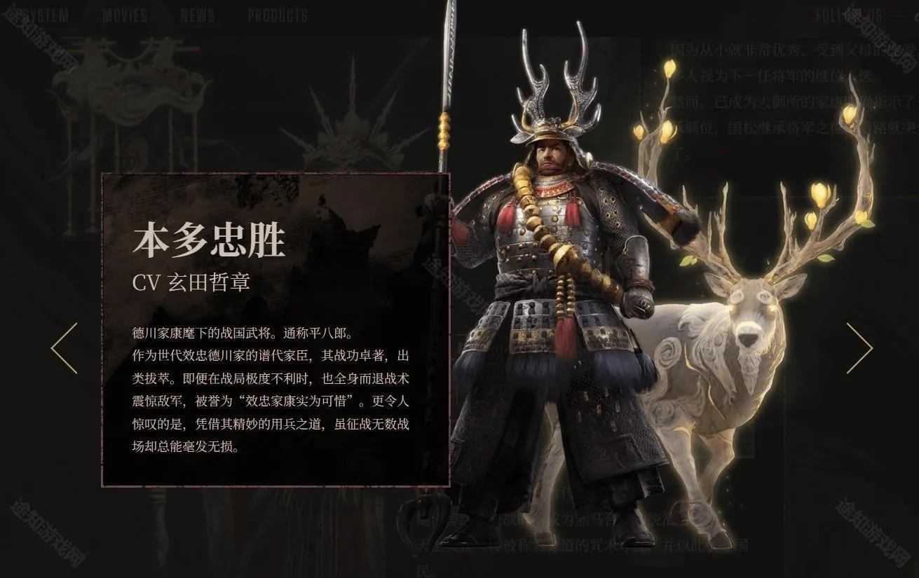 仁王3(战国动作游戏) 仁王3(战国动作游戏)
