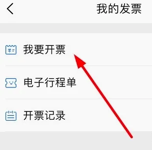 AA出行(网约车出行软件) AA出行(网约车出行软件)