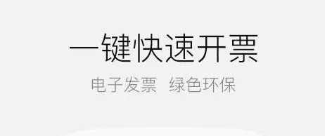 AA出行(网约车出行软件) AA出行(网约车出行软件)