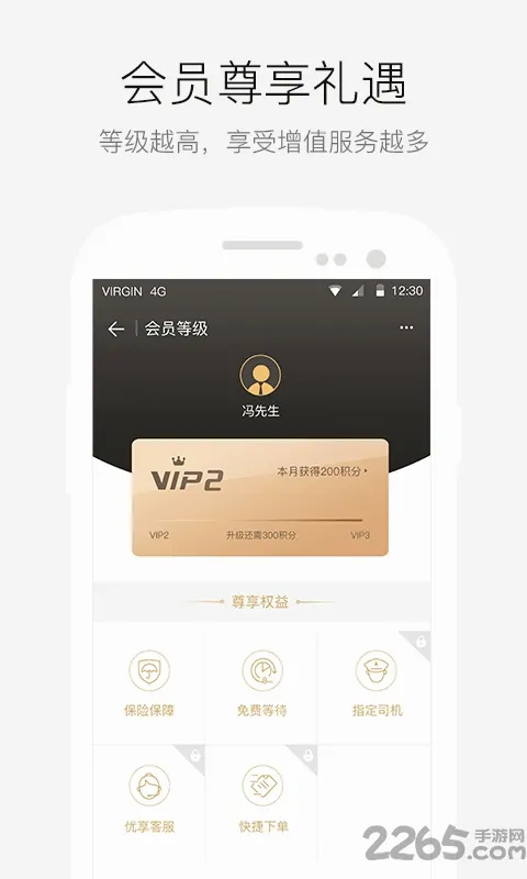 AA����(��Լ����������)v6.7.3.6 ��׿��