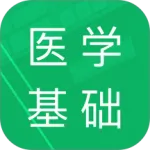 ҽѧ����֪ʶ���(ҽѧ����ѧϰ����)v1.9 ��Ѱ�
