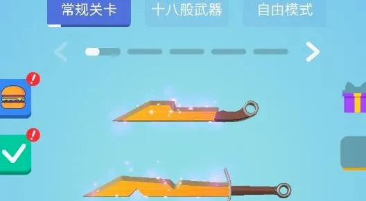 宝剑大师父福利官方最新版本 宝剑大师父福利官方最新版本