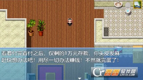中年失业模拟器2026最新版本 中年失业模拟器2026最新版本
