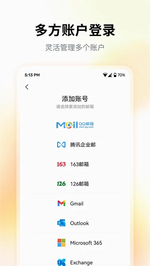 QQ���������ֻ���v7.1.6 �ٷ���