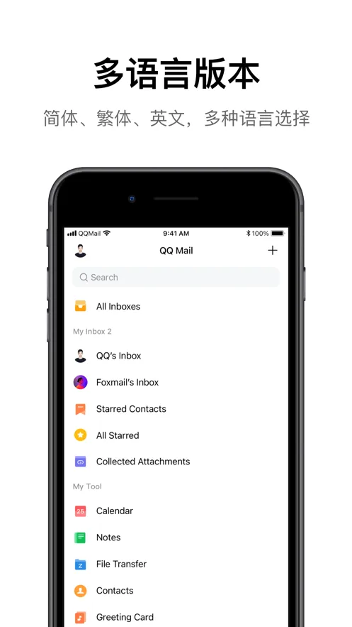 QQ���������ֻ���v7.1.6 �ٷ���