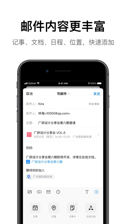QQ���������ֻ���v7.1.6 �ٷ���