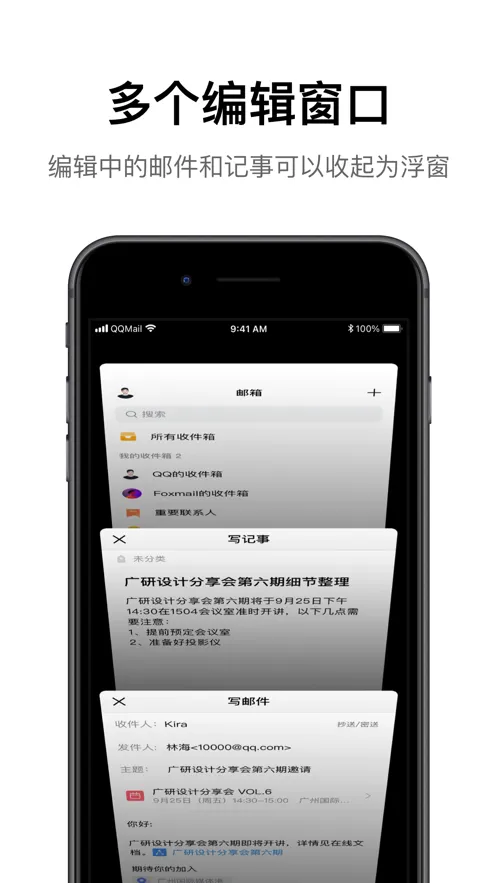 QQ���������ֻ���v7.1.6 �ٷ���