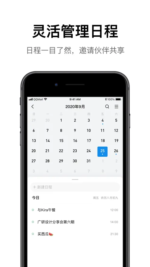 QQ���������ֻ���v7.1.6 �ٷ���