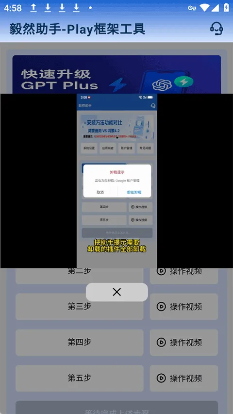 ��Ȼ����(�ȸ��ܰ�װ��)v4.3.0 ��׿��