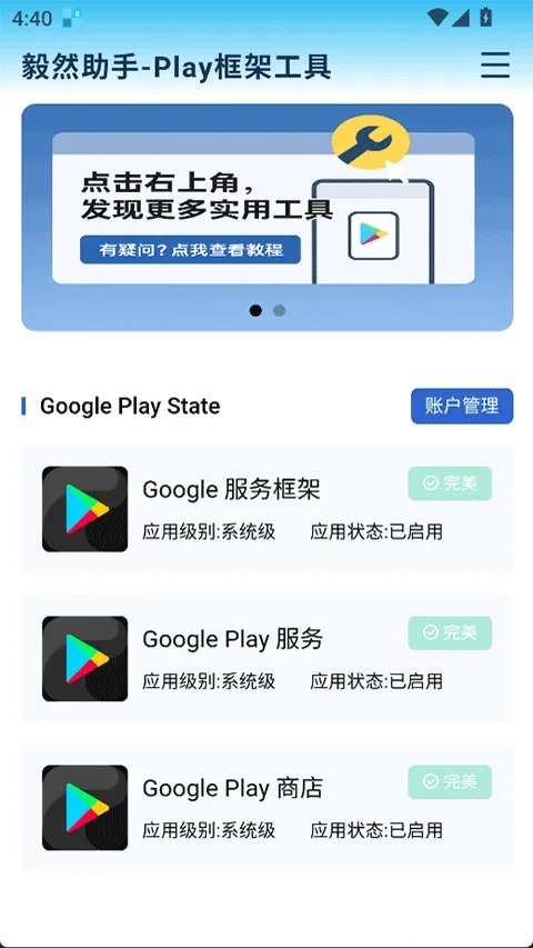 ��Ȼ����(�ȸ��ܰ�װ��)v4.3.0 ��׿��