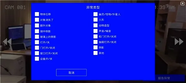 超自然公司2026最新版本 超自然公司2026最新版本
