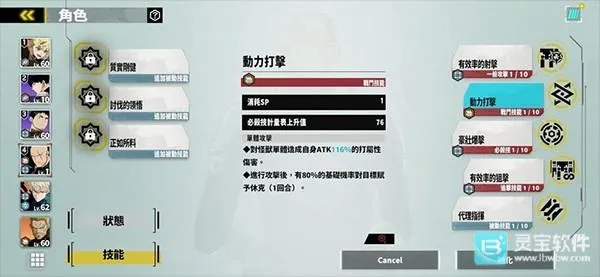 怪兽8号(怪兽题材RPG游戏) 怪兽8号(怪兽题材RPG游戏)