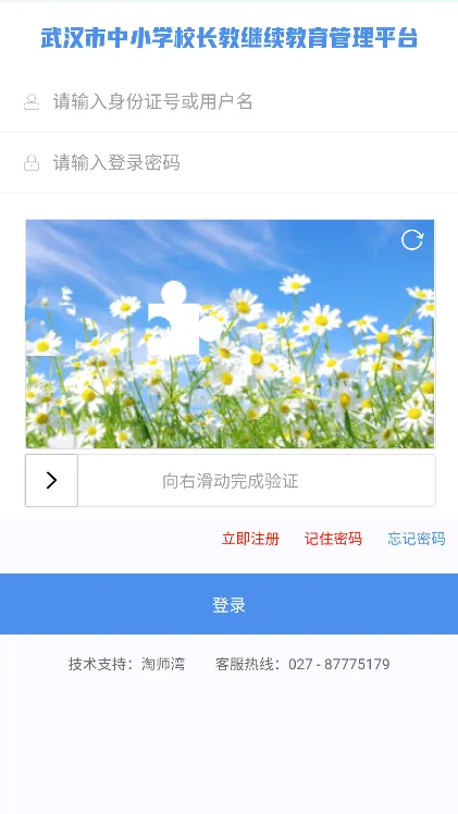 ��ʦ����ҵ�������ֻ���v1.0 ��Ѱ�