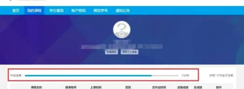 淘师湾作业网最新手机版 淘师湾作业网最新手机版