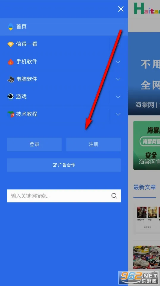 海棠网(资源获取平台) 海棠网(资源获取平台)