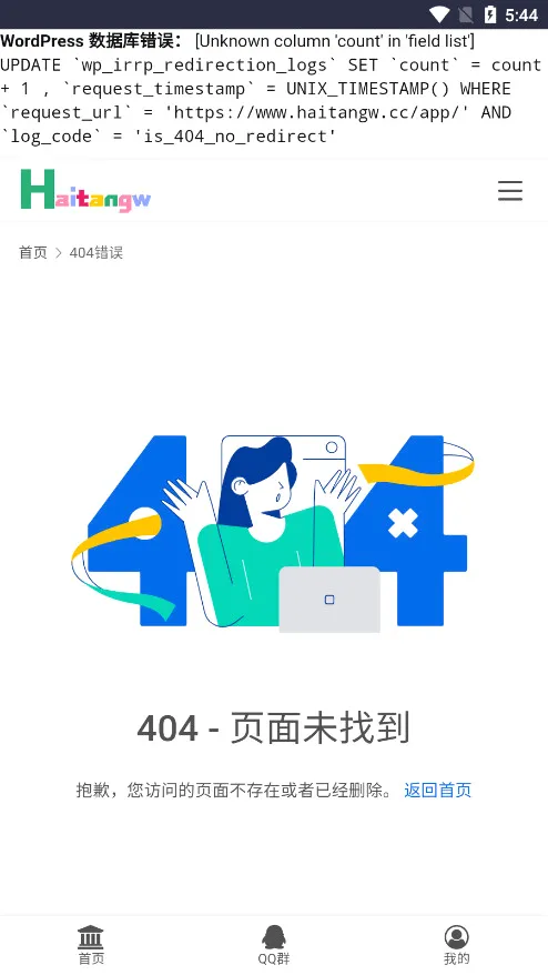 ������(��Դ��ȡƽ̨)v3.0 �ֻ���