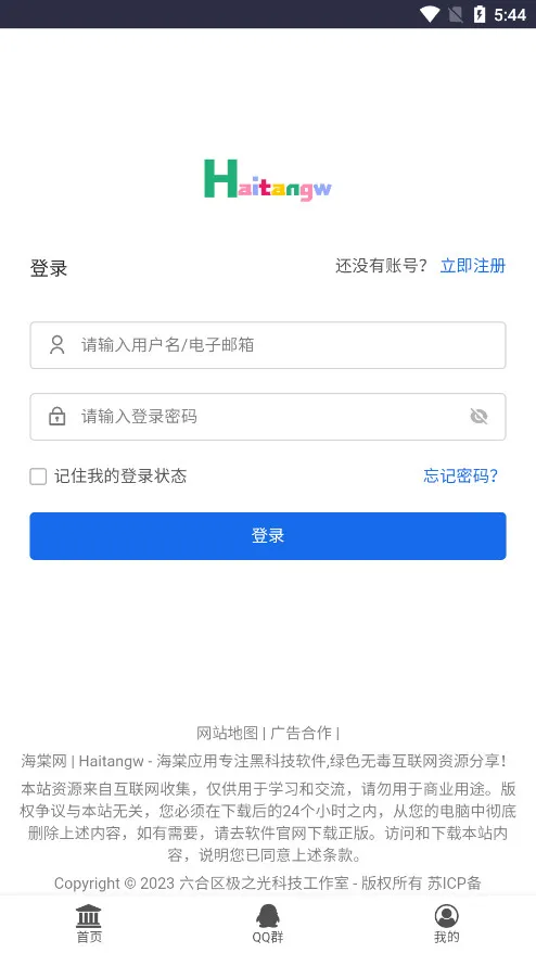 ������(��Դ��ȡƽ̨)v3.0 �ֻ���