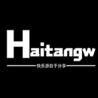 海棠网(资源获取平台)v3.0 手机版