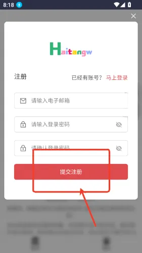 海棠网(资源获取平台) 海棠网(资源获取平台)