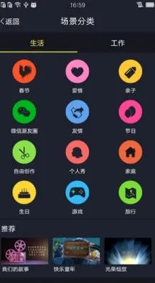 八角星视频制作最新手机版 八角星视频制作最新手机版