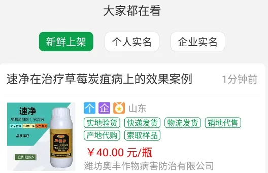 金农网(农业信息平台) 金农网(农业信息平台)