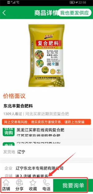 金农网(农业信息平台) 金农网(农业信息平台)
