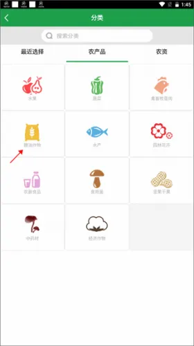 金农网(农业信息平台) 金农网(农业信息平台)