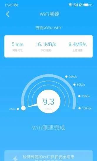 ȫ��WiFi(�����������)v1.00.100 ��׿��