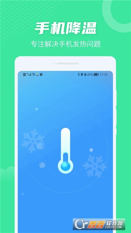 ȫ��WiFi(�����������)v1.00.100 ��׿��