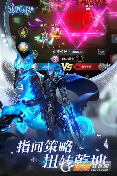����Ӣ�۹ٷ����°汾v1.2.29597 ��׿��