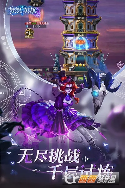 ����Ӣ�۹ٷ����°汾v1.2.29597 ��׿��