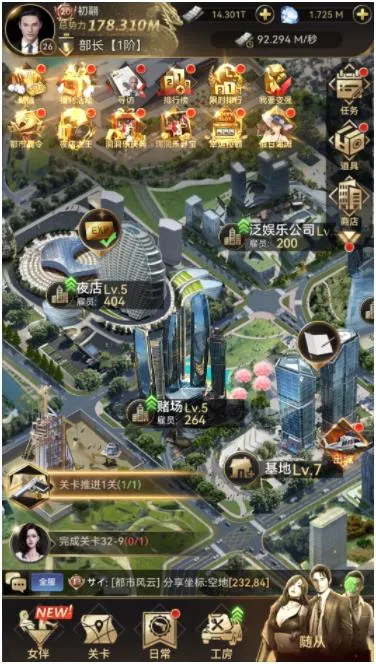 梦想英雄官方最新版本 梦想英雄官方最新版本