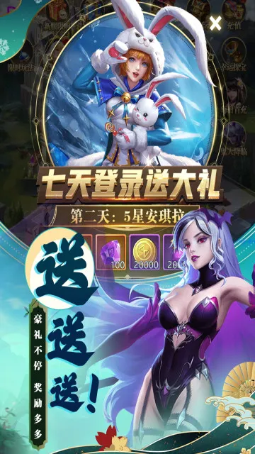 梦想英雄官方最新版本 梦想英雄官方最新版本