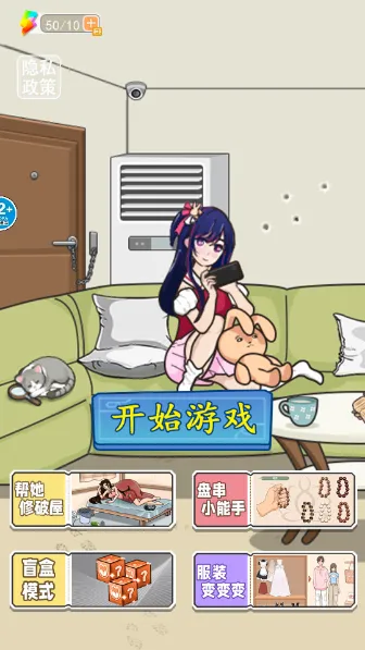 找出诡异处(恐怖解谜游戏) 找出诡异处(恐怖解谜游戏)