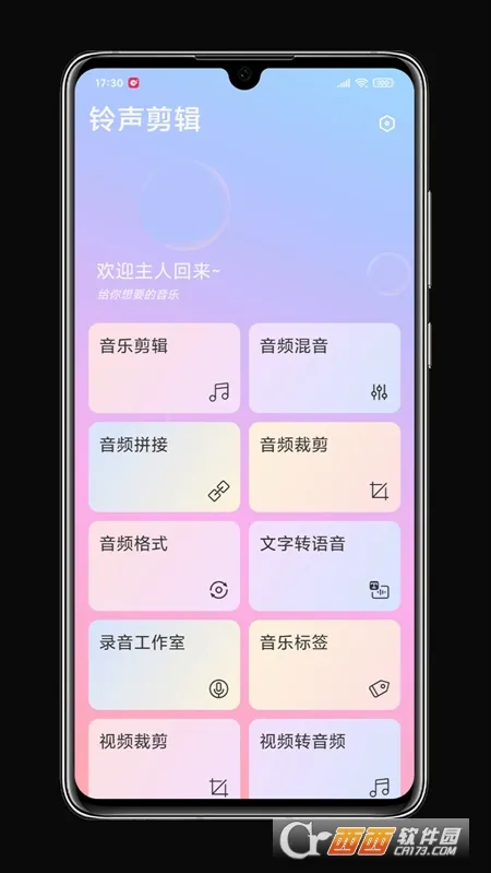 �������������ֻ���v4.0.2 �ٷ���