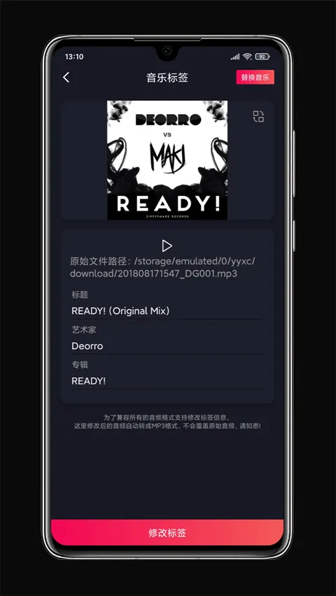 铃声剪辑最新手机版 铃声剪辑最新手机版