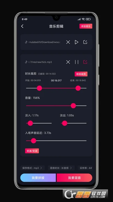 �������������ֻ���v4.0.2 �ٷ���
