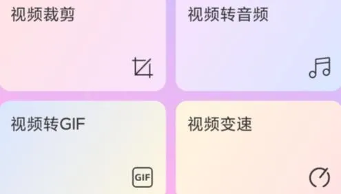铃声剪辑最新手机版 铃声剪辑最新手机版