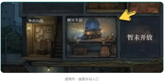 无限轮回最新手机版 无限轮回最新手机版