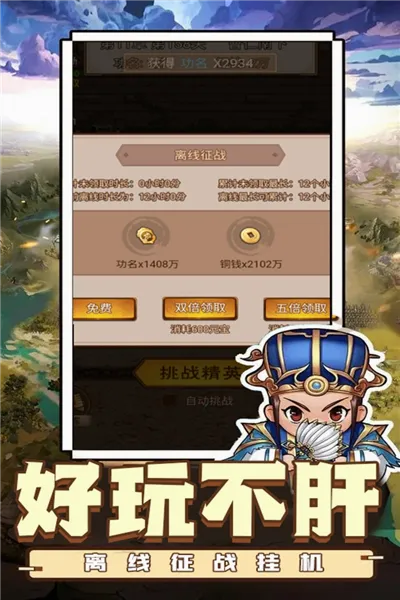 ������˫(����������Ϸ)v1.0.2 ��Ѱ�