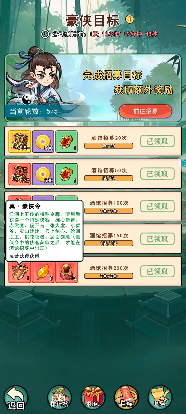 乱世无双(传奇三国游戏) 乱世无双(传奇三国游戏)