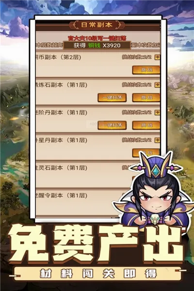 ������˫(����������Ϸ)v1.0.2 ��Ѱ�