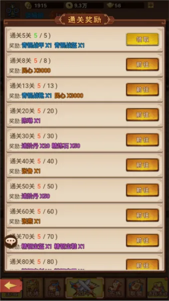 乱世无双(传奇三国游戏) 乱世无双(传奇三国游戏)