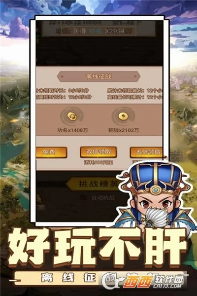 ������˫(����������Ϸ)v1.0.2 ��Ѱ�