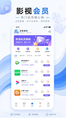 ����ͨ�������ֻ���v1.0.1 ���°�