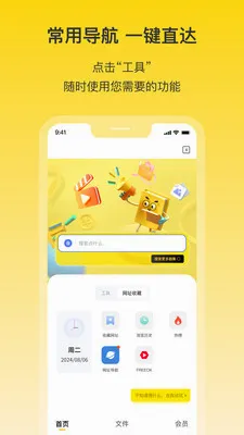 ������2026���°汾v1.9 �ٷ���