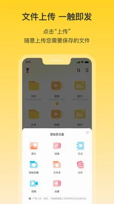������2026���°汾v1.9 �ٷ���