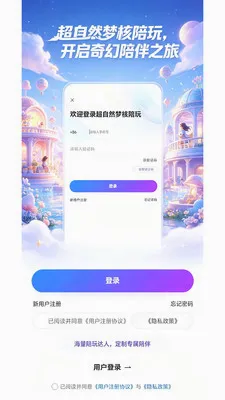 ����Ȼ�κ�����ٷ����°汾v1.1.4 ��׿��