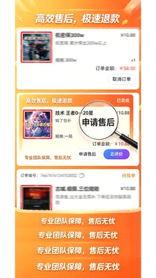 ����Ȼ�κ�����ٷ����°汾v1.1.4 ��׿��