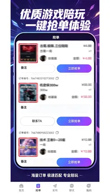 ����Ȼ�κ�����ٷ����°汾v1.1.4 ��׿��